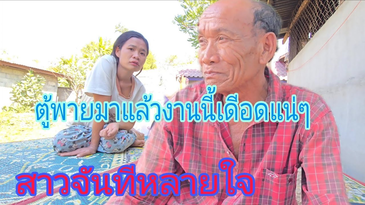 สายา8ดอกมาแล้วfc