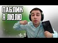 СЛИВАЕМ СОЧНО РАНГИ | PUBG MOBILE