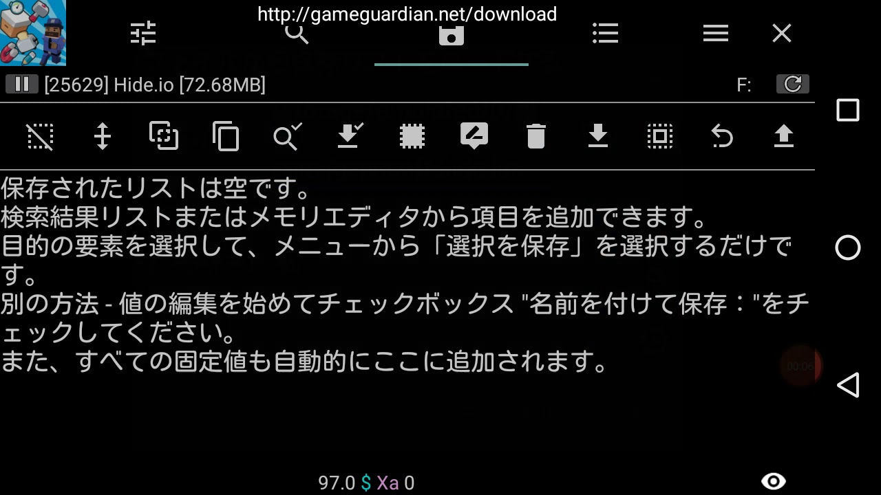 隠れん坊オンライン保存リストスクリプト配布 Youtube
