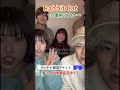 [RabbitCat] 『あわてん坊のサンタクロース #アカペラ #歌ってみた #rabbitcat #切り抜き #クリスマスソング