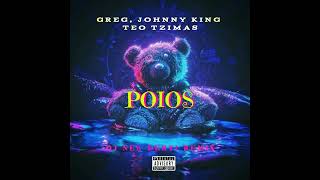 Greg & Johnny King & Teo Tzimas - Poios (Dj Nek Derti Remix 2026)