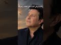 يوم حزين فقدنا أحد رموز الفن العربي لكن ذكراه ستظل دائم ا في قلوبنا هاني شاكر