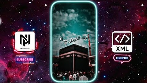 Jumma Mubarak xml 🕋 New Trend Xml File🙂#xml #am_editors_bd #alightmotion @nhcreators #viral