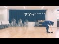 【お米委員会】おねがいダーリン  踊ってみたかった【体力無い芸人】