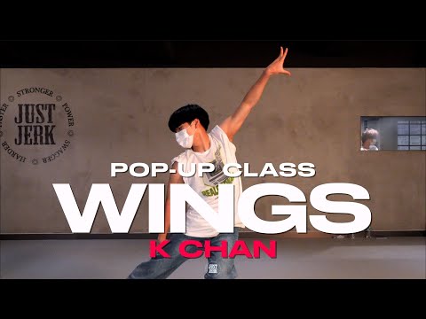 K CHAN Pop-up CLASS | Little Mix - Wings (The Alias Radio Edit) | @justjerkacademy ewha