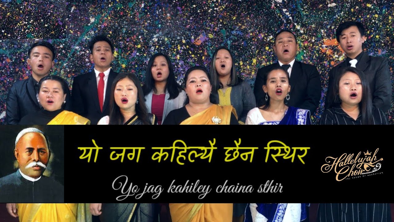 Yo Jag Kahiley I Hallelujah Choir I A tribute to Padri Ganga Prasad Pradhan #hallelujahchoir