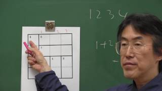 http://www.miyamoto-mathematics.com/ explanation by KENKEN inventor...