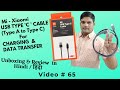 USB TYPE C CABLE | TYPE C CABLE | TYPE C USB CABLE | TYPE A TO TYPE C CABLE |CHARGING DATA CABLE |MI