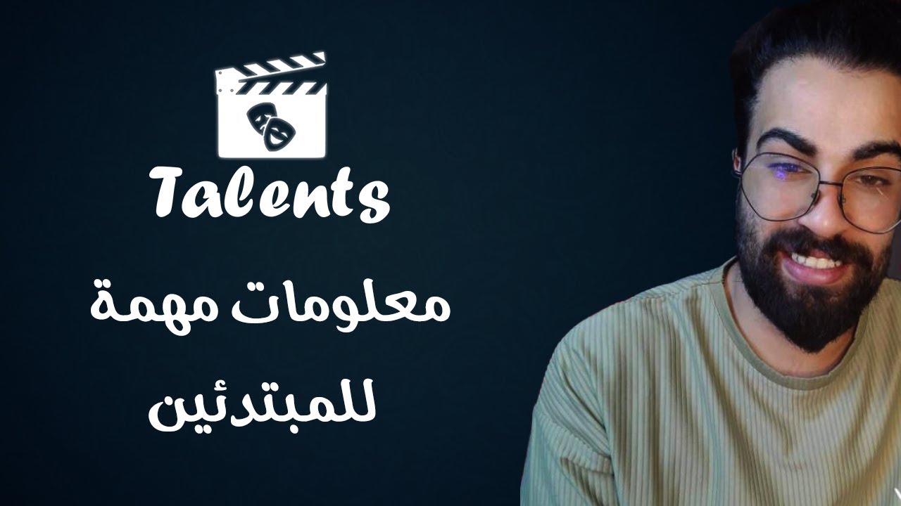 نصائح للمبتدئين في صناعة محتوى البثوث المباشرة - نونو لايف Nonolive ...