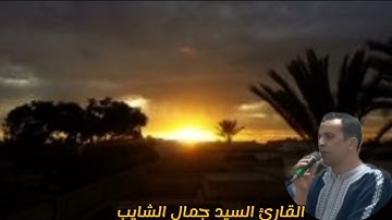 ايات بينات من الذكر الحكيم.... {سورة الأنبياء الاية92} القارئ الأستاذ جمال الشايب مشكورا