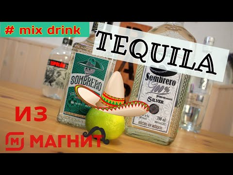 Vídeo: Com Beure Tequila