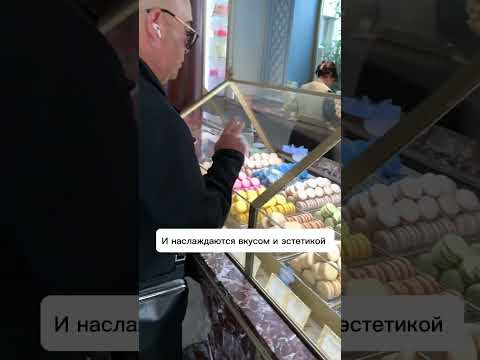 Чем меня удивил Париж?