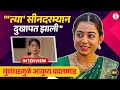 Interview Jai Khandekar | Anandi मालिकेत येणार Twist, आनंदीने केला खुलासा