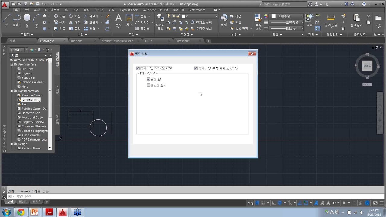 autodesk graphic manual autodesk graphic manual