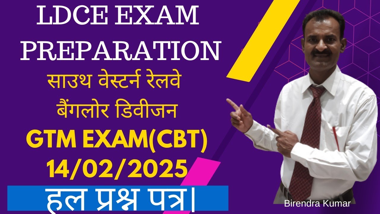 LDCE EXAM PREPARATION, S.W. RLY, SBC DIVN. GTM #ldce #exam #preparation ...