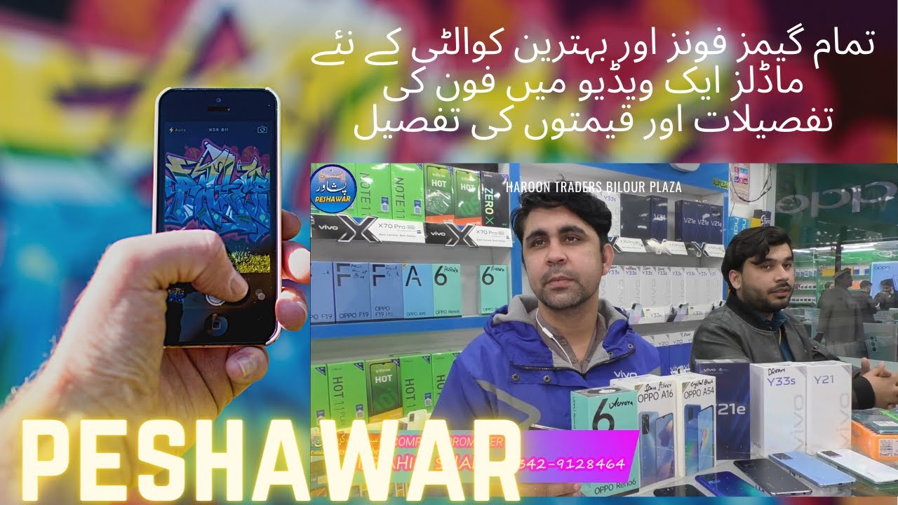 ⁣Mobile phones | new mobiles arrived  in pakistan | best mobiles , camera , price and specifications