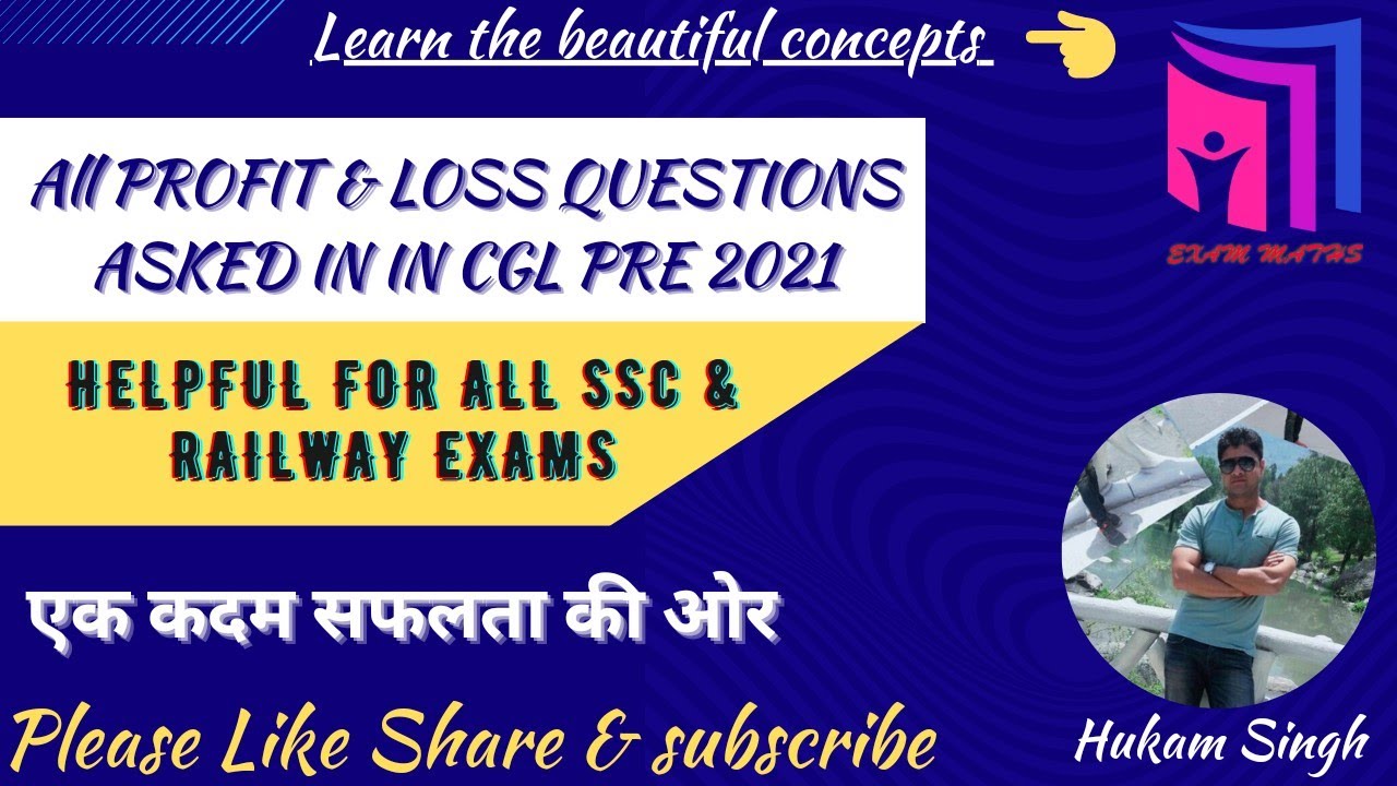All Profit And Loss Questions Asked In SSC CGL Pre 2021 Profit And All profit and loss questions asked in ssc cgl pre 2021 profit and