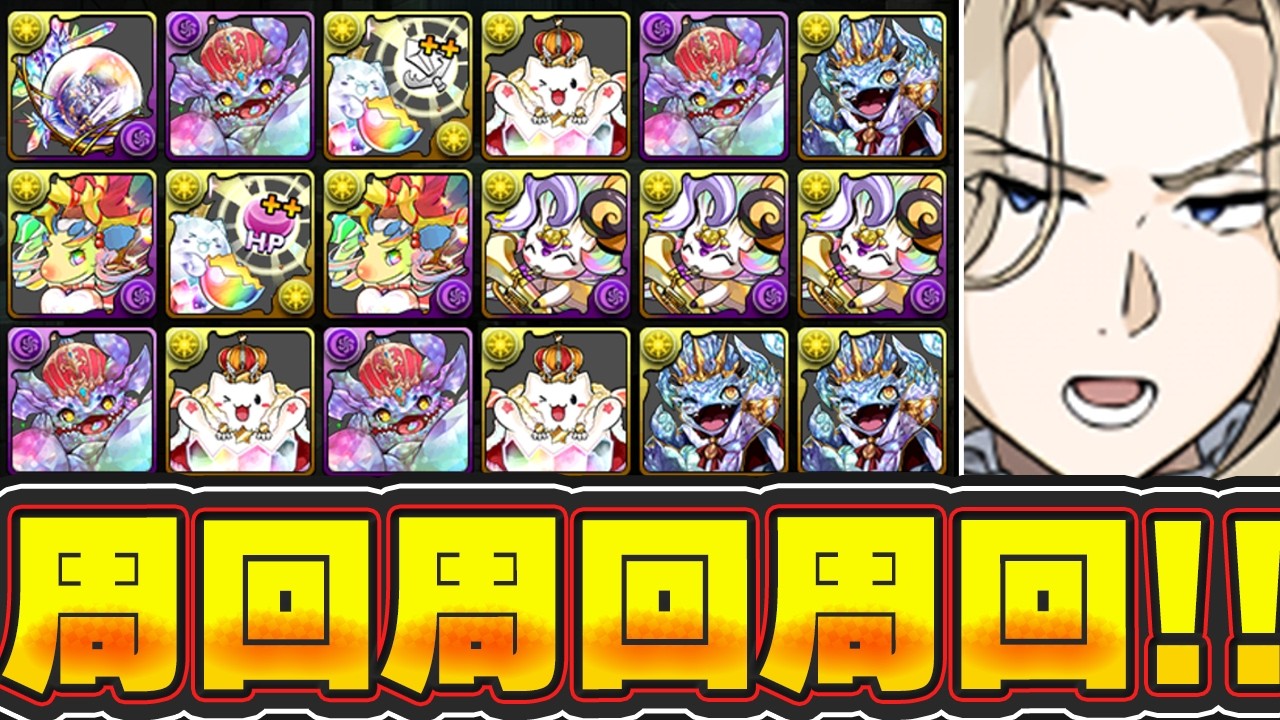 14周年記念コロシアムでも周回しながら適当に雑談　風雲と銀翼もするかも　質問いつでもなんでも〜【パズドラ配信】