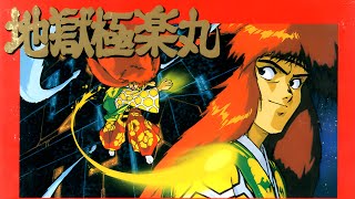 [Lets Play] Jigoku Gokuraku Maru [FC]