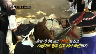 160207 역사저널그날 예고 ㅣ KBS방송