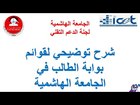 تقرير عن التنمية الزراعية في الوطن العربي