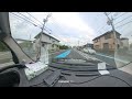 高校の近くに自転車専用レーン作るのはいいけどさ。逆走。押して歩く。3人で喋りながらゆっくり走る。これやるなら歩道走れそしてこの高校は生徒にきちっと教育しろ