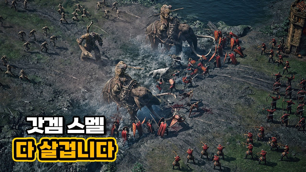 이 개갓겜 스멜들을 보고도 안땡기면 공부가 적성에 맞다 TOP.15