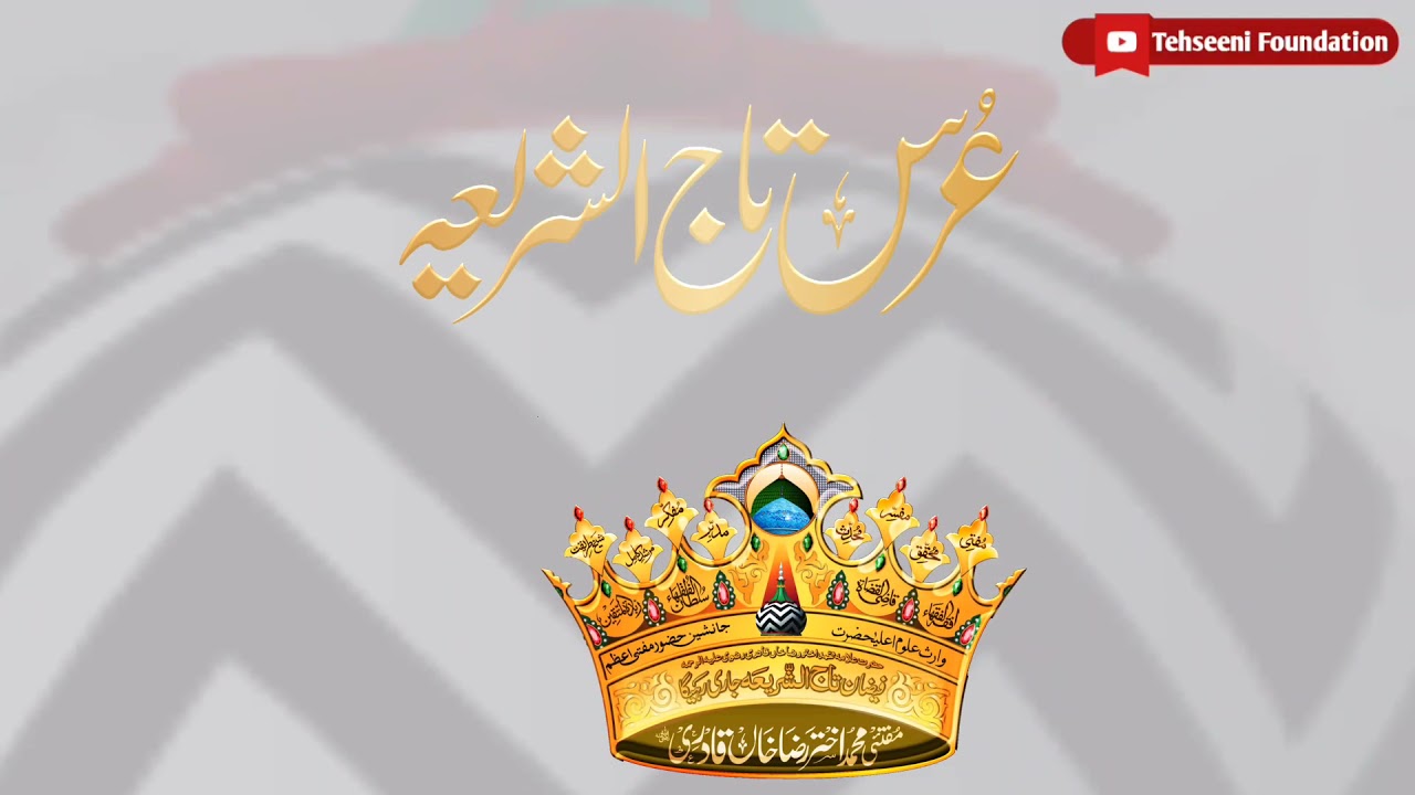 Urs e Tajush Shariya Status | Top 5 Urse TajushShariya Status ...