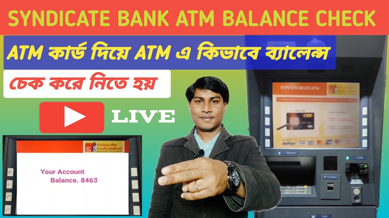 How To Syndicate Bank ATM balance Check Full Process in Bengali ataur rahman