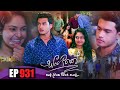 Sangeethe ( සංගීතේ ) | Episode 931 17th November 2022