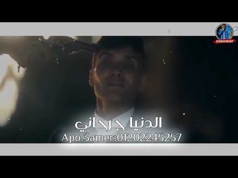 افجر حالات وتس حسن شاكوش قلبي الكان مبسوط