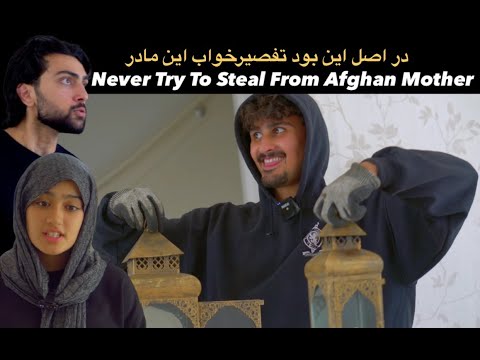Video: Afghansk Dröm