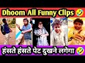 Viral boy Dhoom all Funny Clips 🤣 Highlights #viralboy #dhoom #jamsedpur #funny #trending #viral