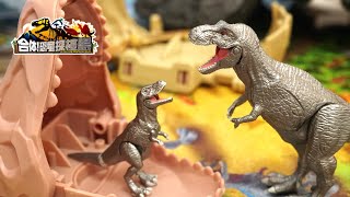 StopMotion anime!「アニア 合体！恐竜探検島」ania! combine Dinosaur exploration island