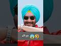 Ajay Devgan का Swag Dance Step | Son of Sardaar 2🔥 #shorts #sonofsardaar2trailer