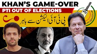 PTI out of Elections 2024 | Imran Khan's Game Over | Syed Muzammil Official