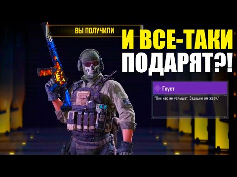 Video: Aplicația Call Of Duty Elite Pentru IOS Mâine