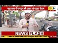 भीषण गर्मी के बीच प्री-मानसून की राहत: ANB NEWS