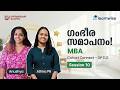 Orientation Program 11.0 | Session 10 - Cohort Connect | MBA | Kerala's No.1 IGNOU Coaching #ignou