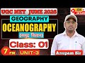 समुद्र विज्ञान | Oceanography | Class _01 | for UGC NET | Asst. Prof. | GIC Lecturer 