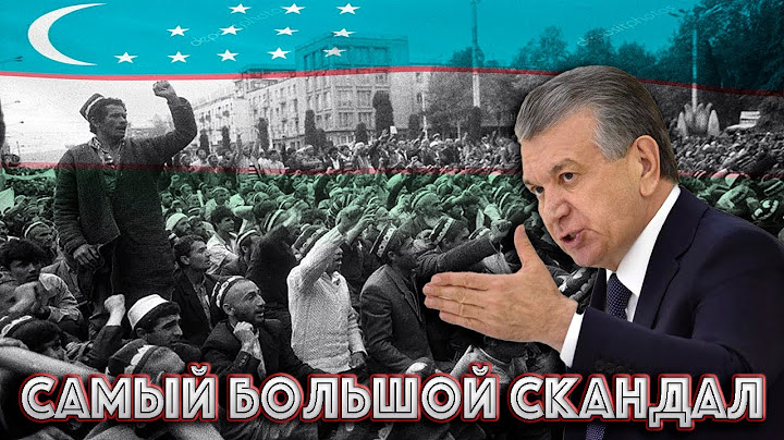 САМЫЙ БОЛЬШОЙ СКАНДАЛ В УЗБЕКИСТАНЕ