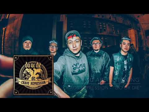 Chaos Repression - "Do or Die" Official Streaming Video