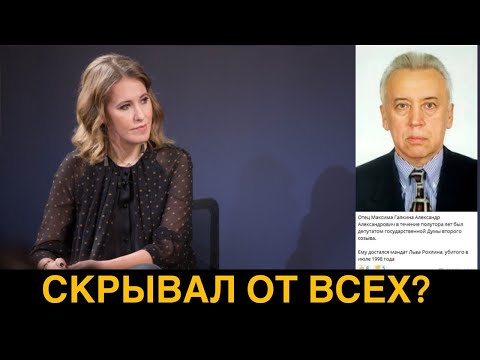 Video: Ksenia Sobchak ja Maxim Galkin tapasivat Nursultan Nazarbajevin