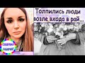 /Толпились люди возле входа в рай.../ Ирина Самарина-Лабиринт