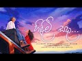 CHARAKA - Hindimi Sada ( හිඳිමි සදා ) ft. Vidula Ravishara [ Official Lyric Video ]