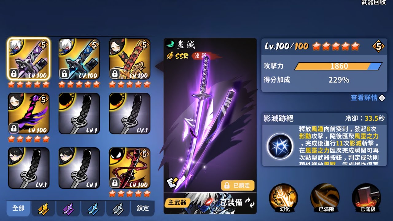 抽燼滅（純享版絕對不是我懶得剪