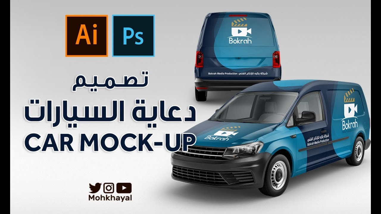 أرني احتمالات بيت الطريق استكرات سيارات Debowylas Net