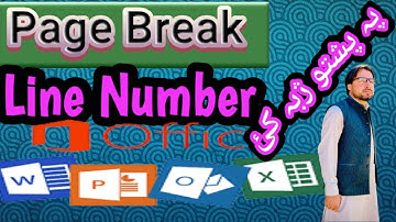page break in word in pashto||page break in pash,ms wor||computer course pashto