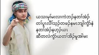 Fame - You Changed Me ( official audio )