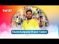 Chanchalguda avulagadda arjun yadav vol1